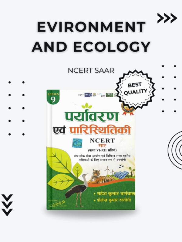 NCERT Saar Environment and Ecology Book