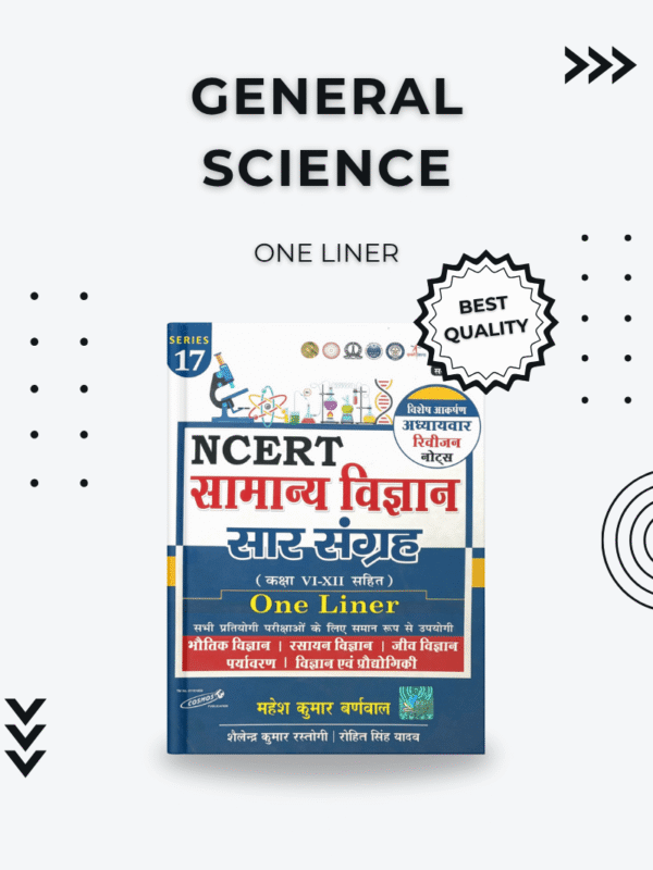NCERT Saar General Science One Liner Book