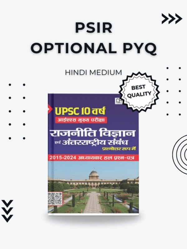 PSIR Optional PYQ Hindi Medium – UPSC Mains 2015–2024 Solved Papers