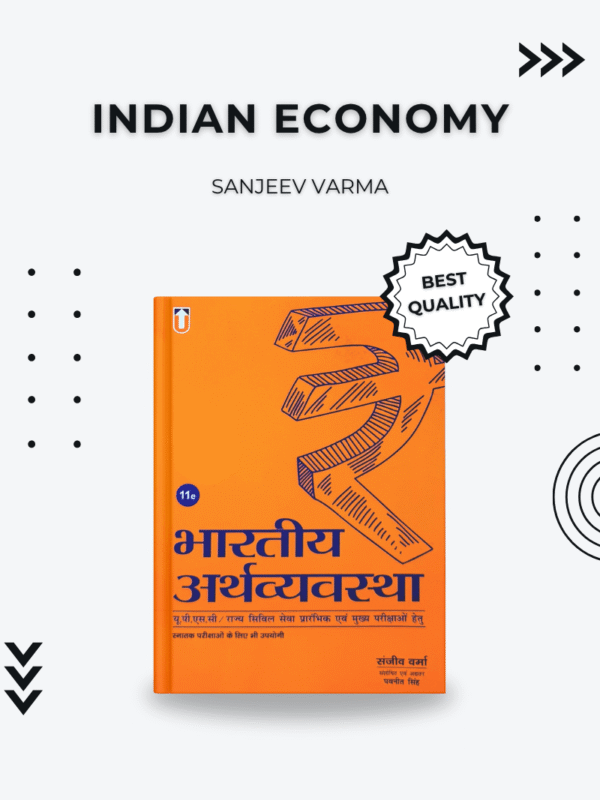 Indian Economy Book – Sanjeev Verma for UPSC Hindi