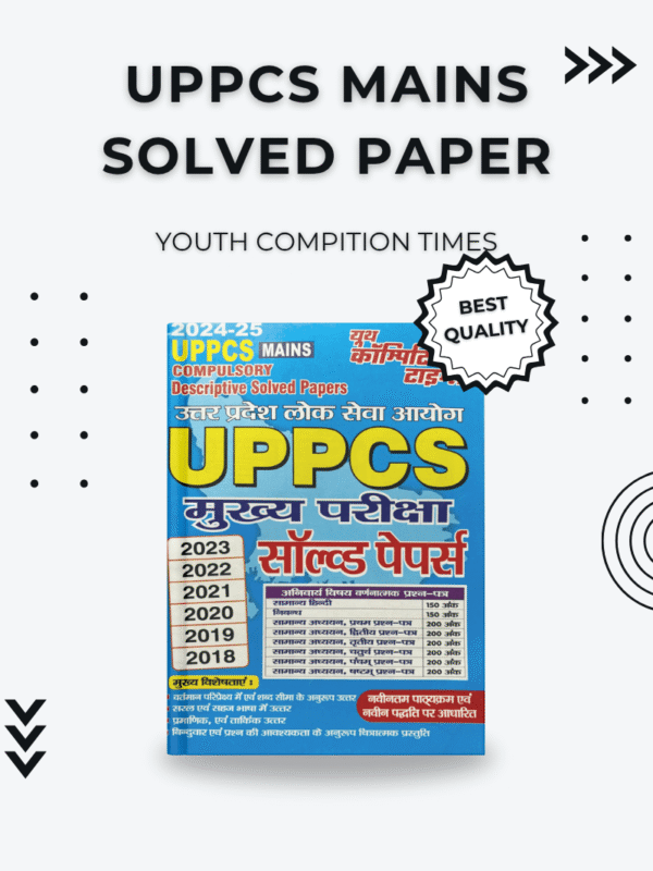 UPPCS Mains Solved Paper (2024-2018) by Youth Competition Times | Descriptive Answer Guide for Hindi Medium Aspirants