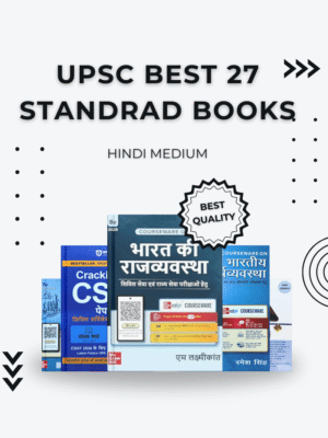 UPSC 27 Standard Books Hindi Medium