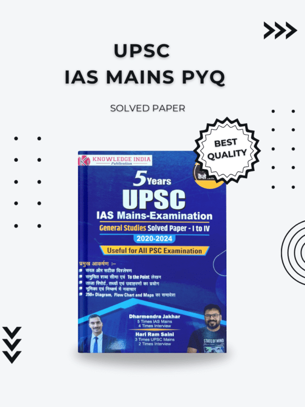 Premium UPSC IAS Mains PYQ – 5 Years Solved Papers
