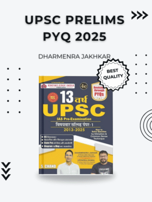 UPSC Prelims PYQ 2025 Book