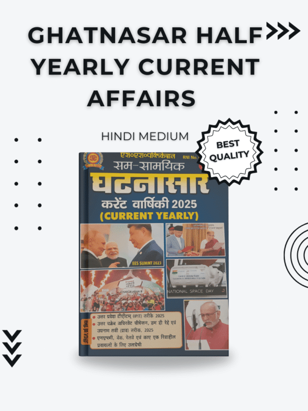 Ghatnasar Half Yearly Current Affairs 2025 Hindi Medium
