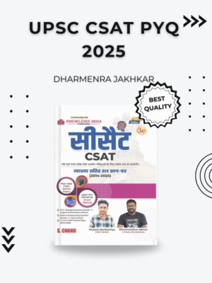 DHARMENDRA JAKHAR CSAT BOOK (2014-2025)