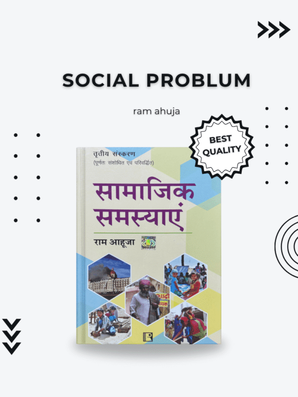 Ram Ahuja Social Problems Book