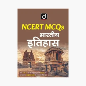 NCERT Itihas 6th Edition Drishti IAS NCERT MCQs Bharatiya Itihas Book (6th Edition) | Hindi Medium | Class 6–12 | UPSC & State PCS