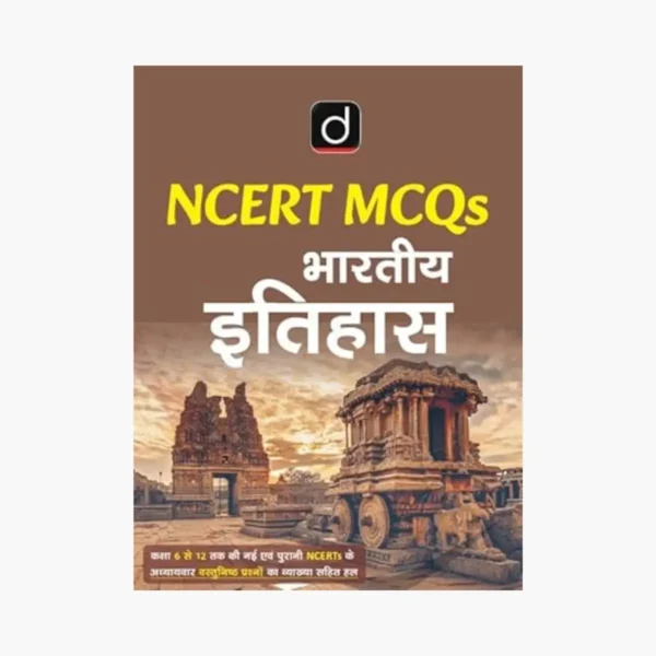 Drishti IAS NCERT MCQs Bharatiya Itihas Book (6th Edition) | Hindi Medium | Class 6–12 | UPSC & State PCS