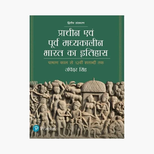 A History of Ancient and Early Medieval India (Hindi Edition)