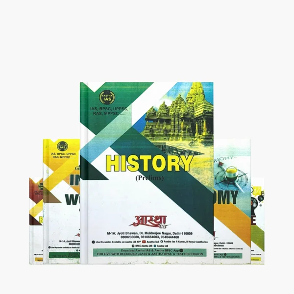 Astha IAS BPSC Printed Notes | English Medium