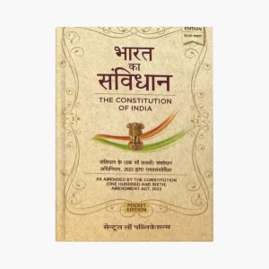 bharat-ka-samvidhan-bare-act-pocket-edition Bharat Ka Samvidhan | Bare Act (Pocket Edition)