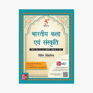 nitin-singhania-bhartiya-kala-evam-sanskriti-5th-edition-hindi-medium-mcgraw-hill-upsc--state Nitin Singhania Bhartiya Kala Evam Sanskriti (5th Edition) | Hindi Medium | McGraw Hill | UPSC & State PCS